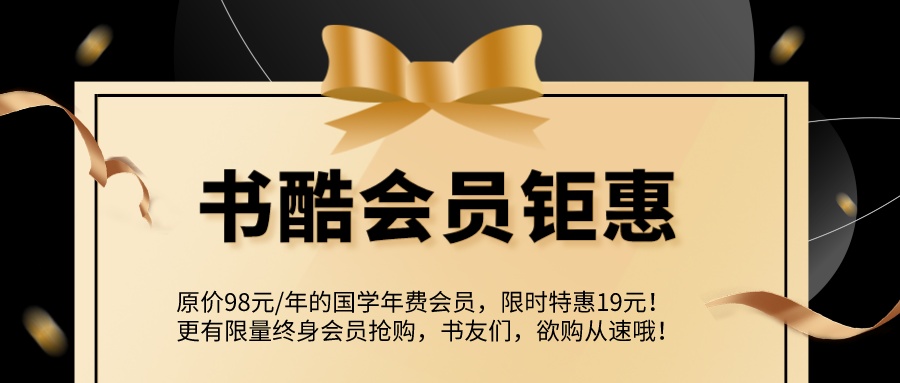 常德市庆祝新版上线，充值钜惠！